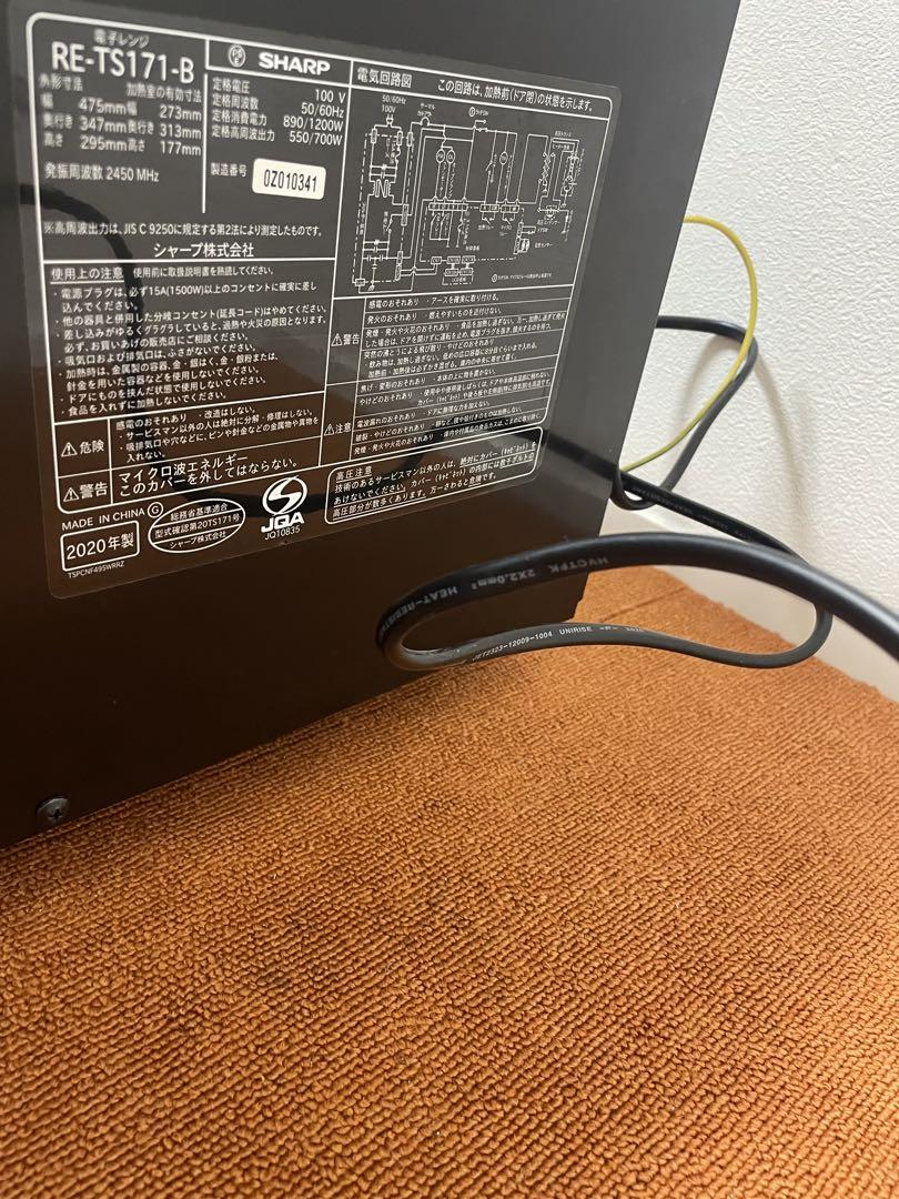 電子レンジ 2020年製