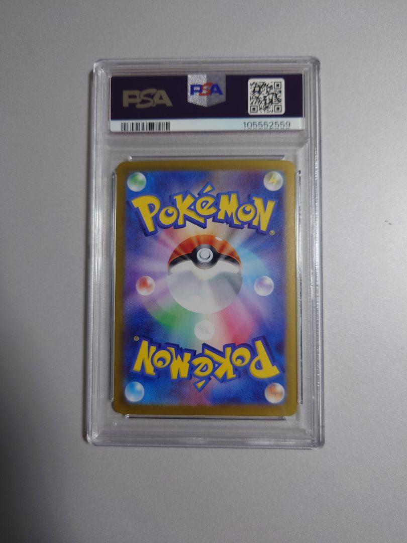 【PSA10 3連番】フシギバナ リザードン カメックス SAR 151 御三家
