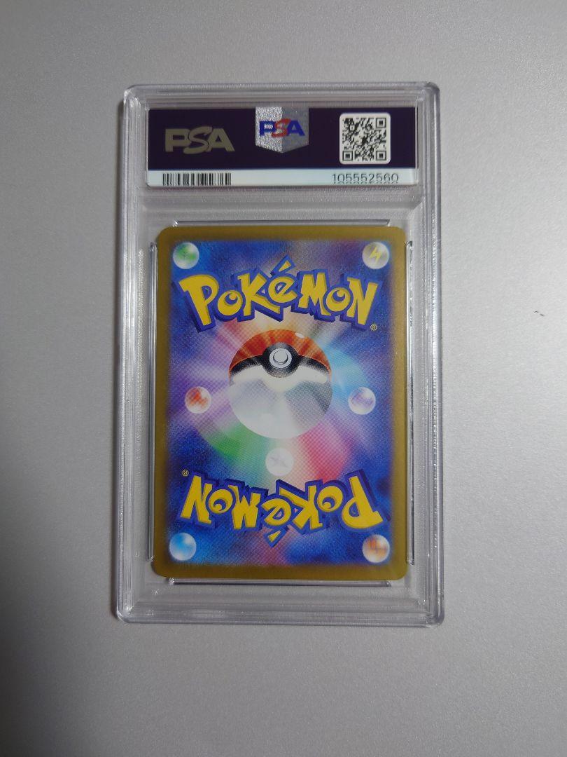 【PSA10 3連番】フシギバナ リザードン カメックス SAR 151 御三家