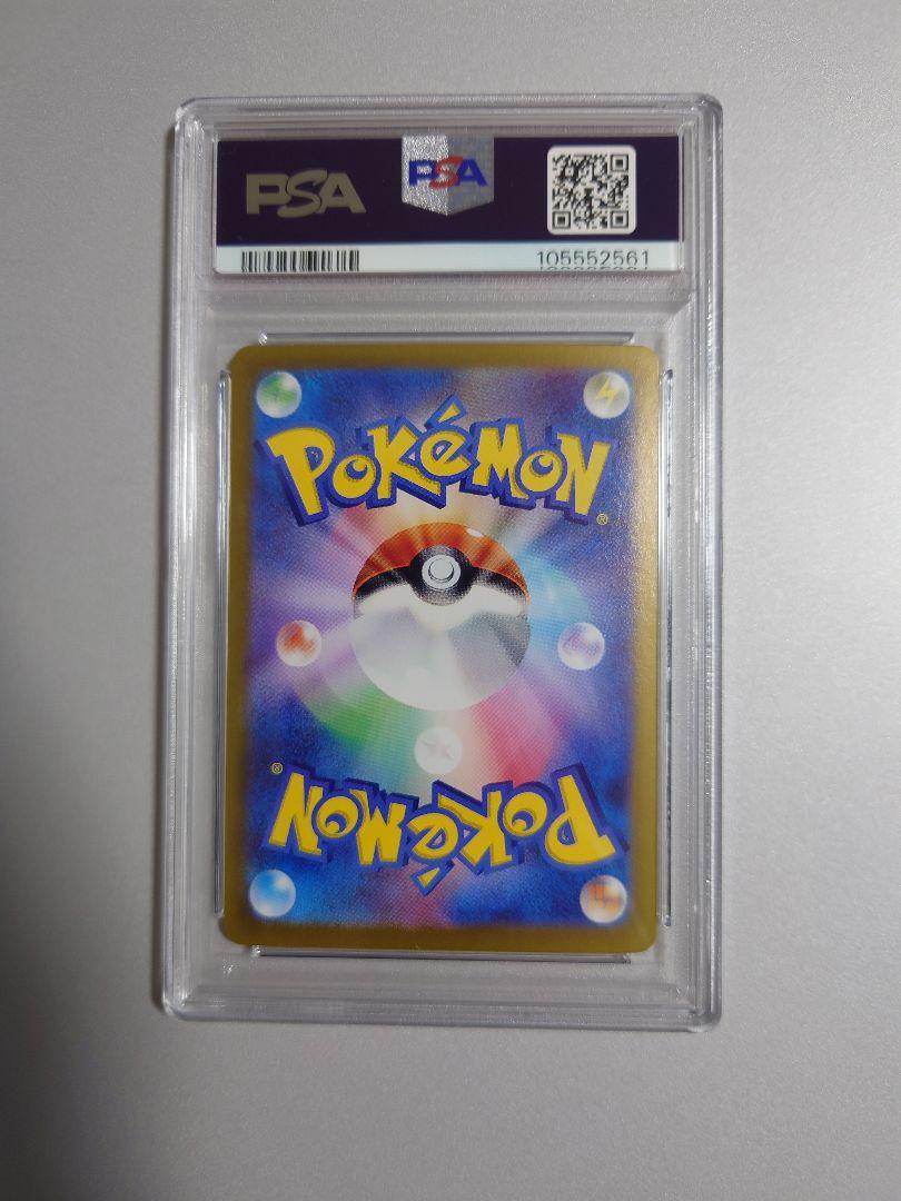 【PSA10 3連番】フシギバナ リザードン カメックス SAR 151 御三家