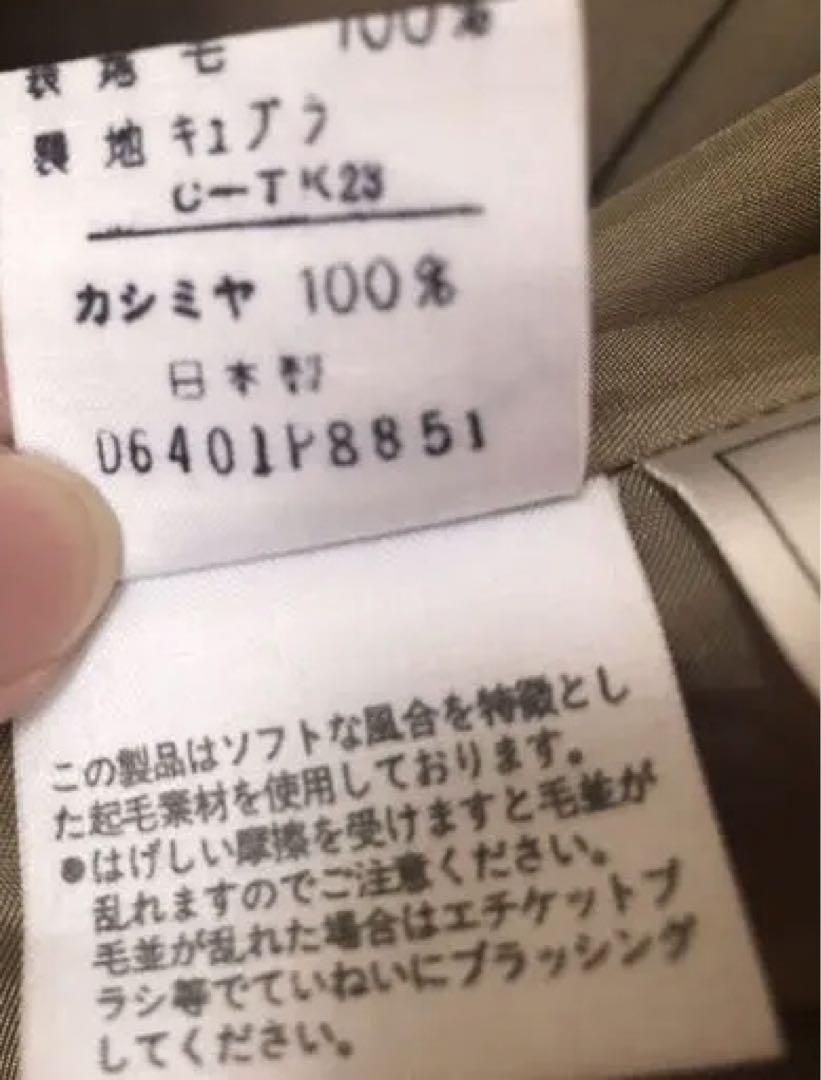 【PURE CASHMERE】カシミヤ100% キャメル ロングコート