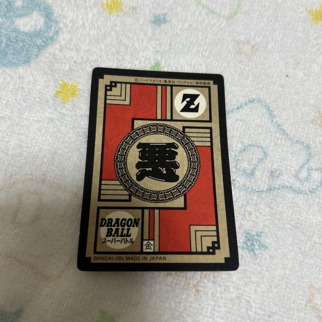 ドラゴンボール スーパーバトル カードダス