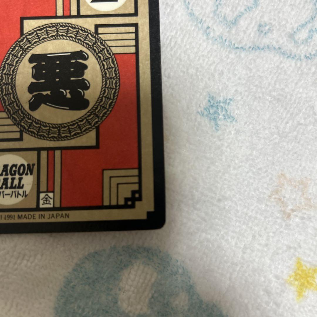ドラゴンボール スーパーバトル カードダス
