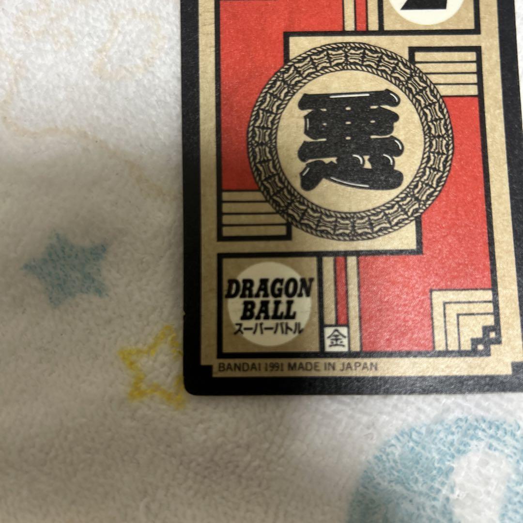 ドラゴンボール スーパーバトル カードダス