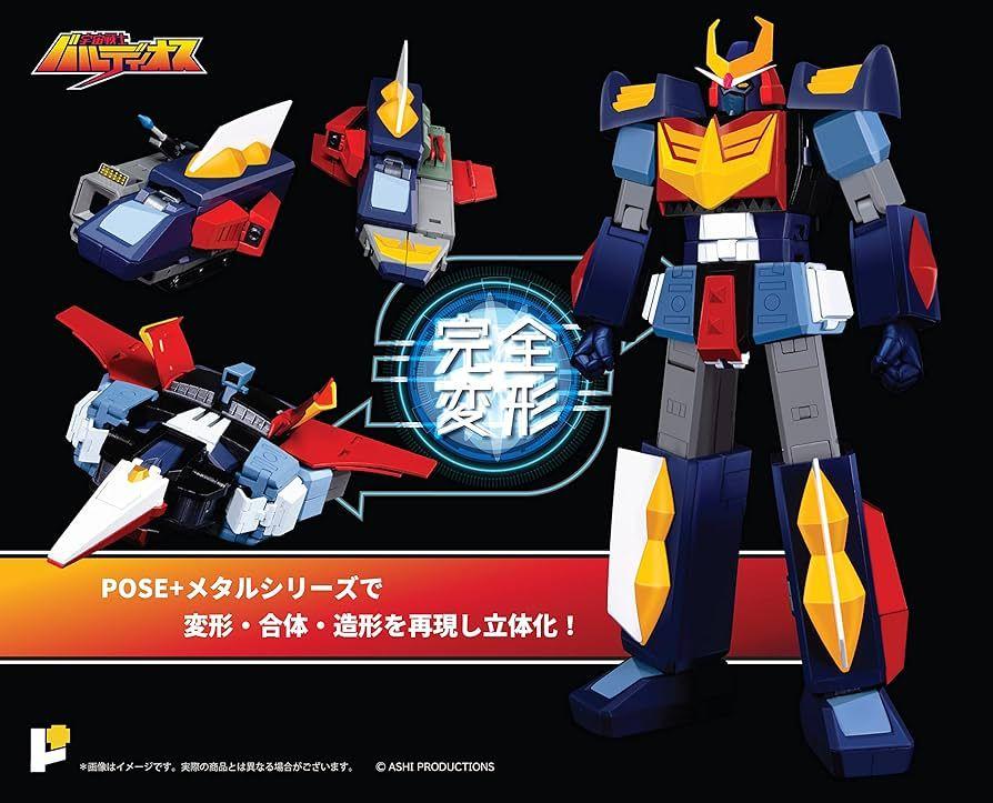 POSE＋L 宇宙戦士バルディオス　新品未開封　 保管品