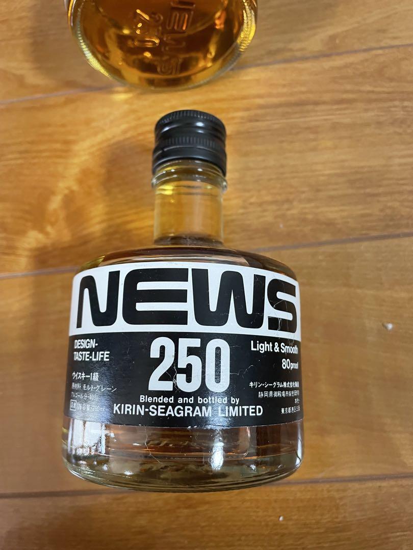 【12月スーパーSALE 15％OFF】 古酒）（珍品）KIRIN-SEAGRAM 250セット NEWウイスキー ウイスキー