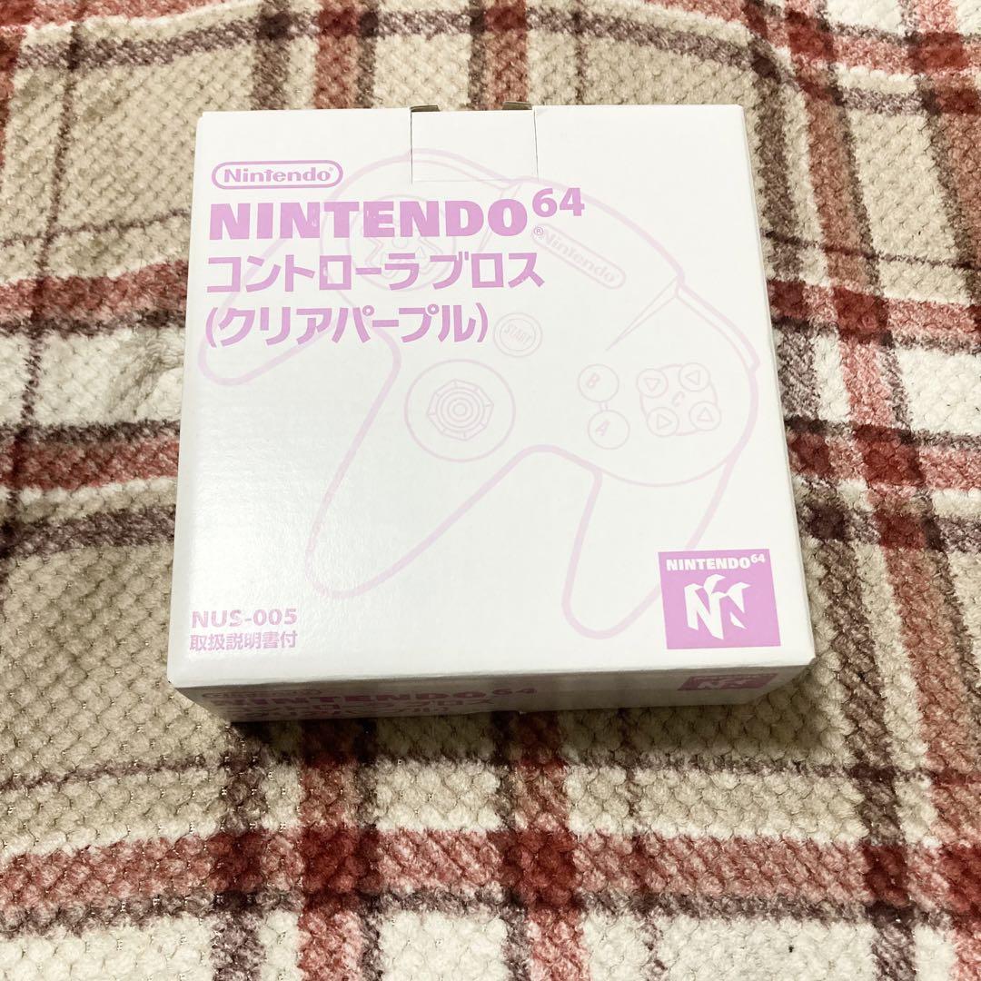 ニンテンドー　64 コントローラ　クリア　パープル