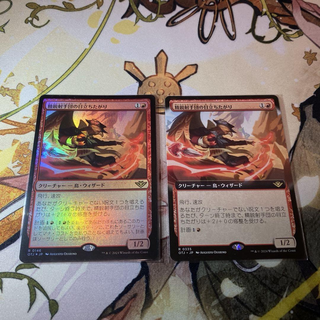 未開封 MTG ニューカペナの街角 プロモパック 5パック マジック