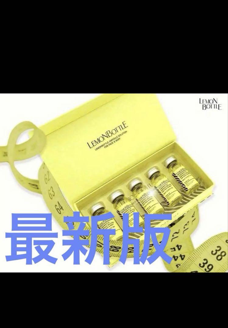 レモンボトル10ml x5本 レモンボトル（10ml×5本）の卸・通販はこちら｜ ナチュラル