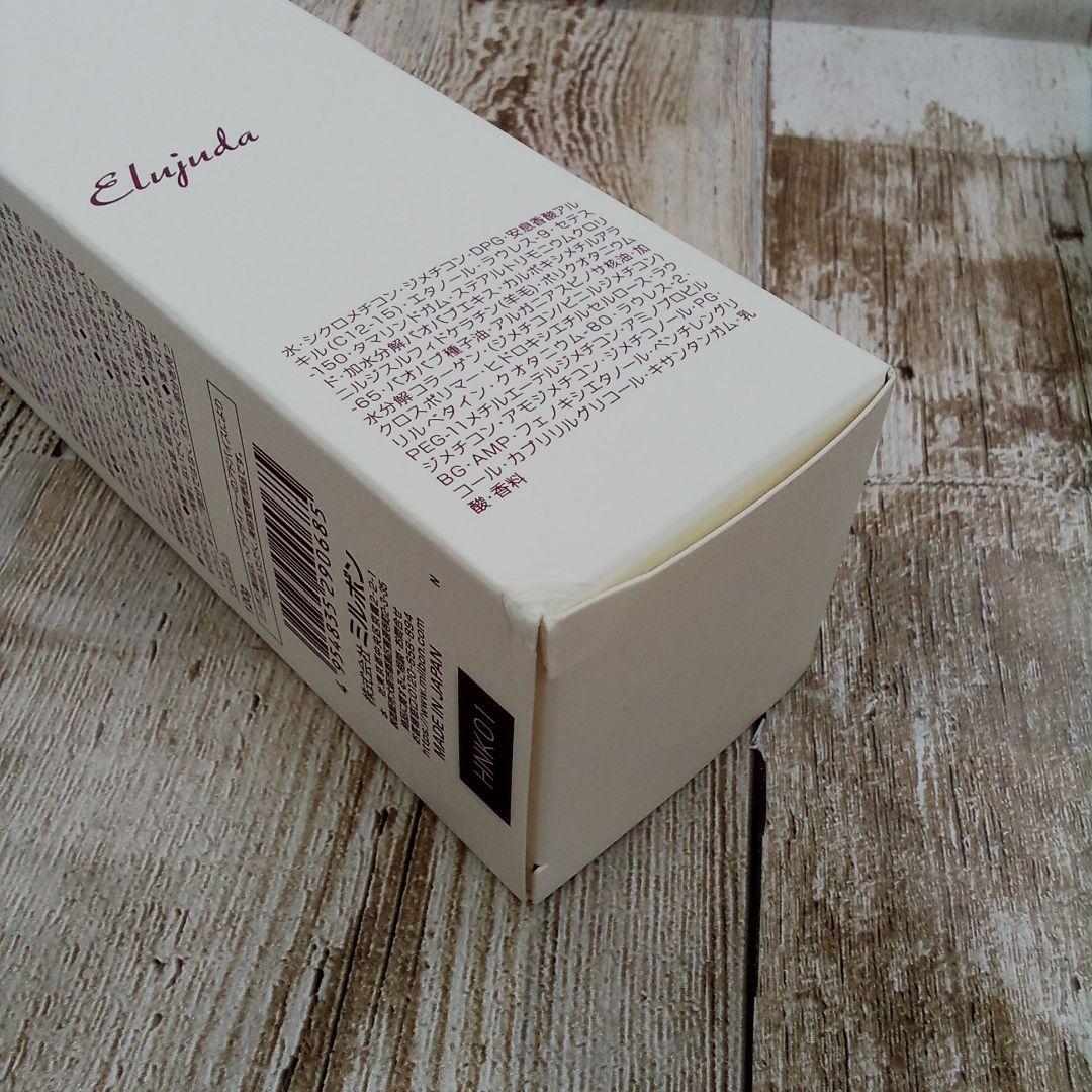 【大人気:-)】ミルボンエルジューダエマルジョン＋/120g×４