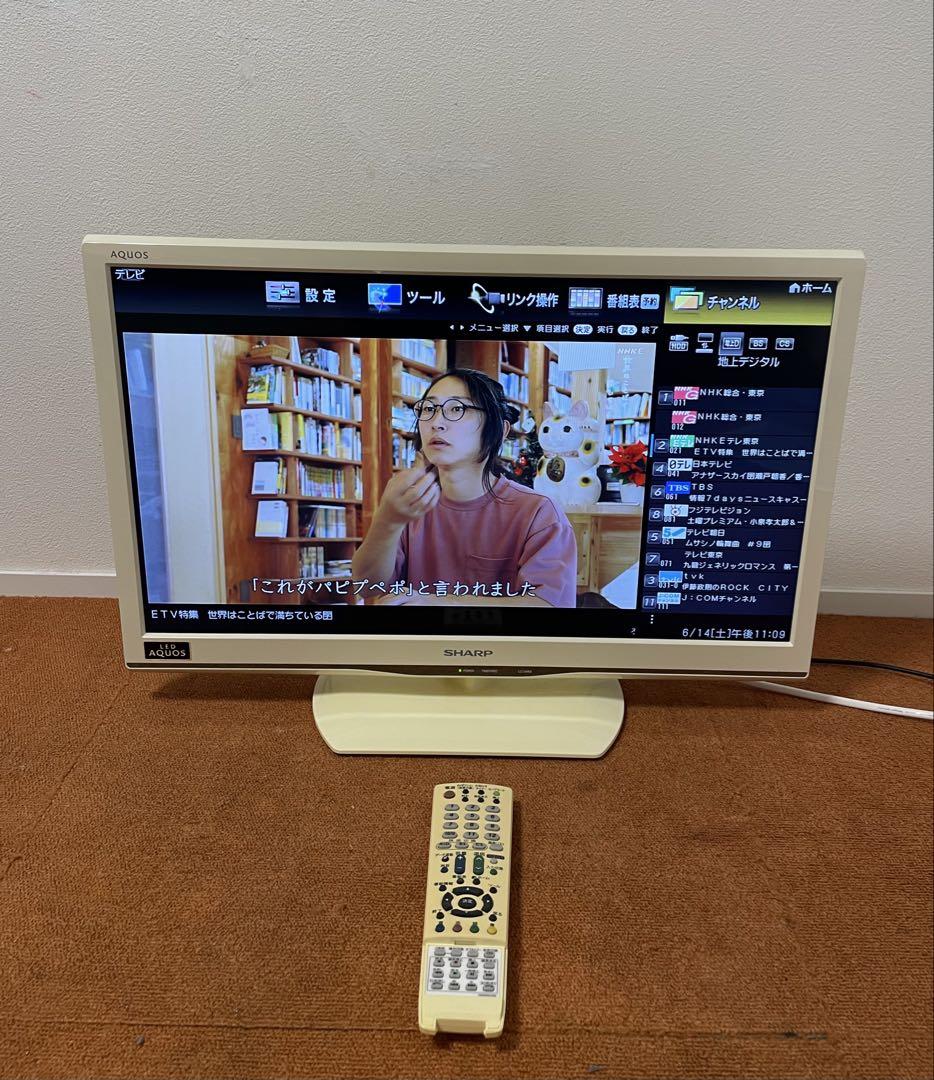 シャープ 液晶テレビ 24V型 AQUOS LC-24K9 ハイビジョン - メルカリ