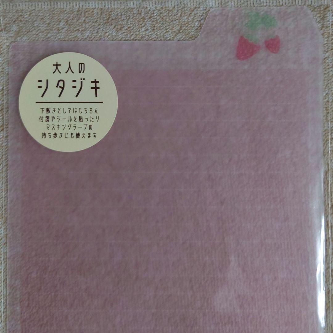 いちご柄 下敷き(B6) - メルカリ