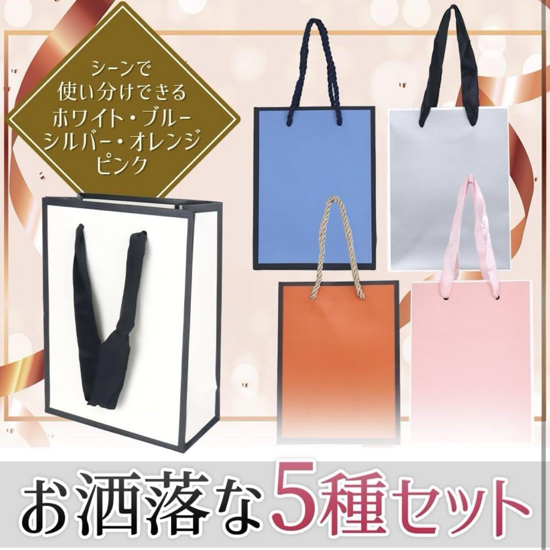 ミニ紙袋