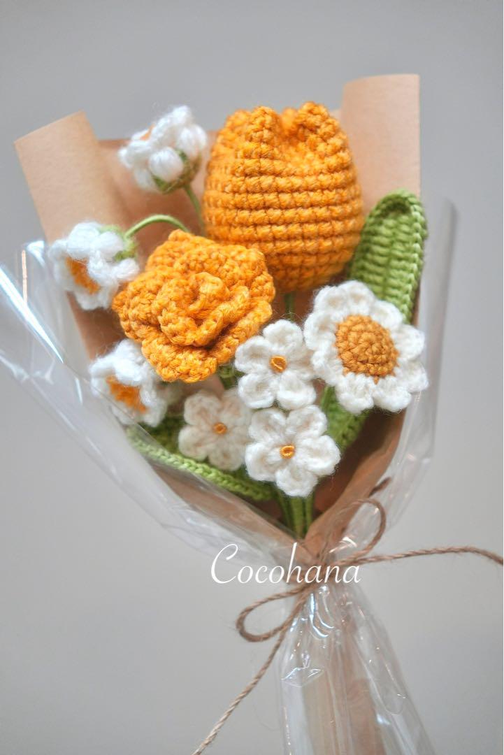 枯れない花 毛糸の花 花束 ブーケ かぎ編み あみぐるみ 編み物