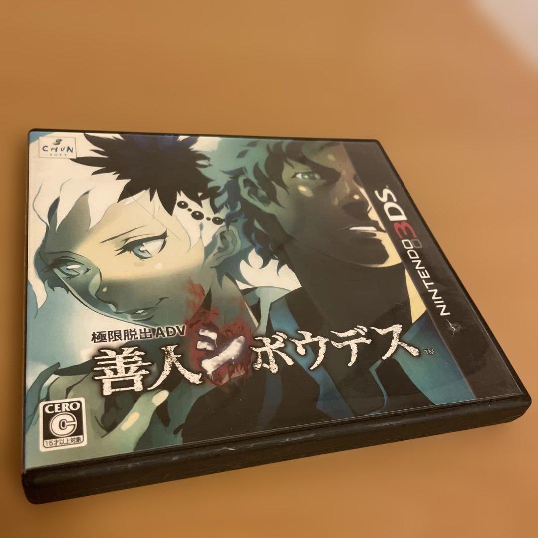 こむ 3DS本体＋善人シボウデス＋カルチョビット＋モンハン3G＋充電器 こむ様専用 3DS本体＋善人シボウデス＋カルチョビット＋モンハン