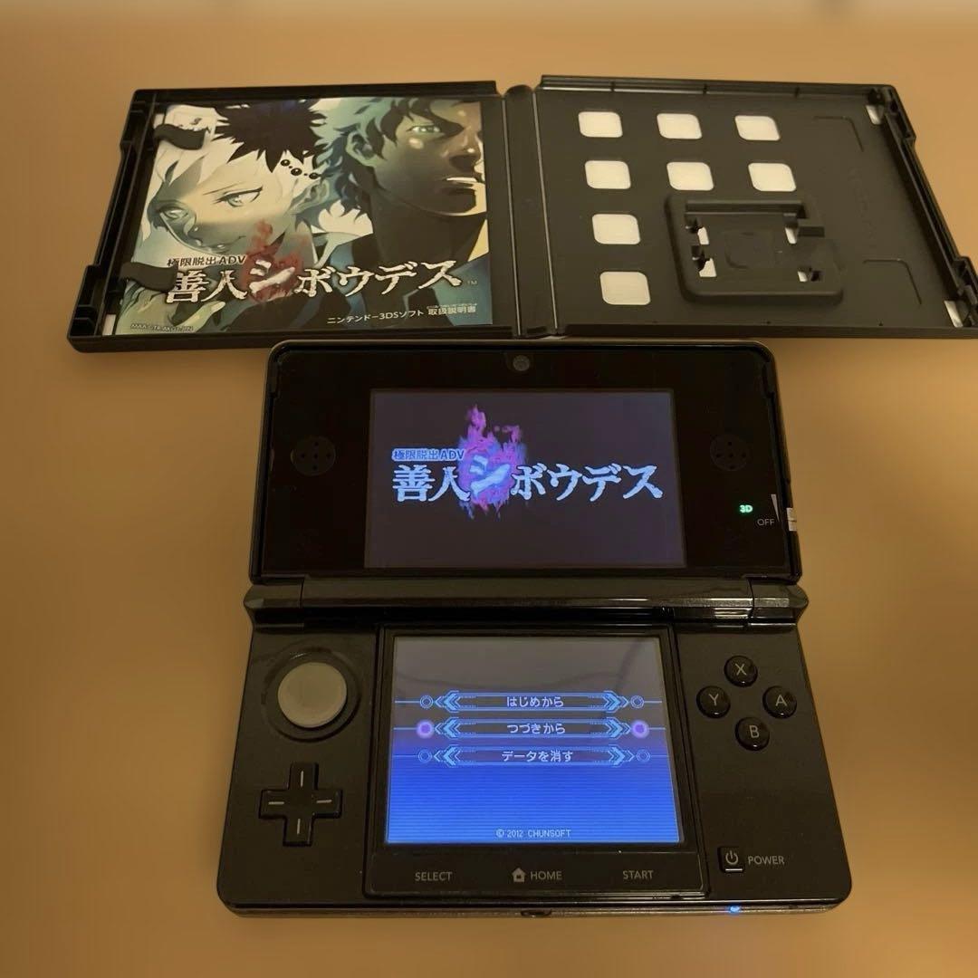 こむ 3DS本体＋善人シボウデス＋カルチョビット＋モンハン3G＋充電器 こむ様専用 3DS本体＋善人シボウデス＋カルチョビット＋モンハン