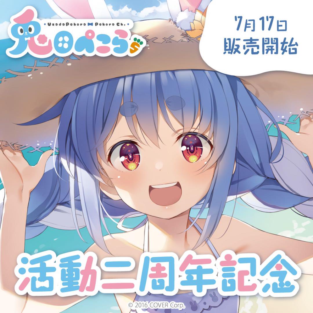てぃーえむ★オーダーお受けします★さま専用ページ ブースターパック 極点超越編 破天 ワールドオーダー ｜ Z/X