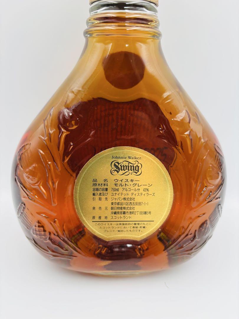 未開栓 ジョニーウォーカースイング750ml 43% 古酒 - メルカリ
