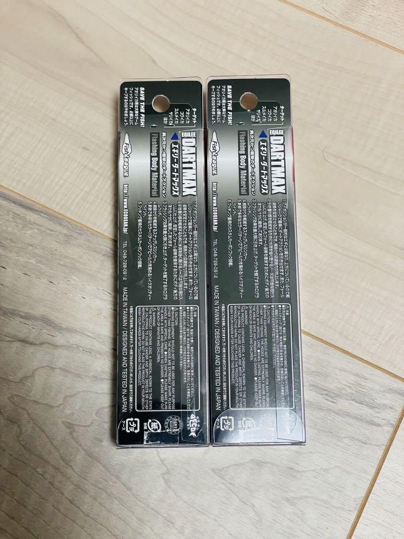 (希少品)DARTMAX エギ 3号 UV #9184 #10865
