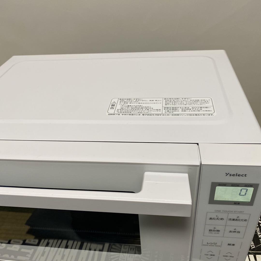 ヤマダセレクト　電子レンジ　YMＷ17RK 保証期間外