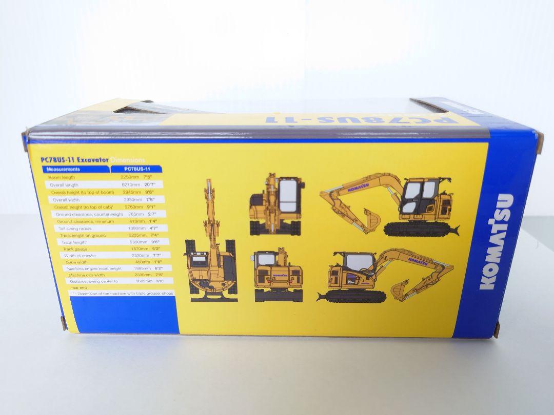 コマツ PC78US-11 1/50 コマツ PC78US-11 1/50 - おもちゃ