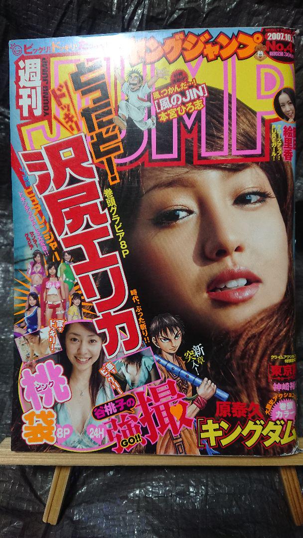 10冊セット 2005年