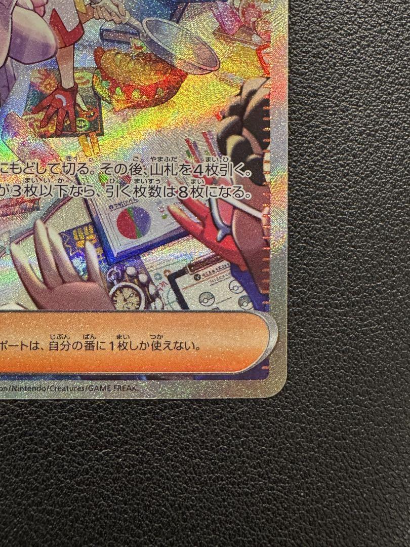 【極美品】タロ SAR SV7 ステラミラクル 131/102 タロ SAR 131/102 sv7 ステラミラクル - メルカリ