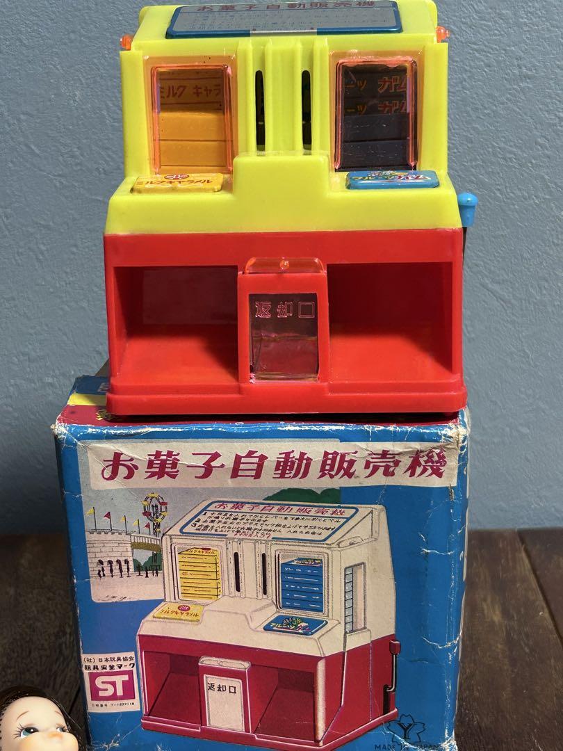 チビッコメイト ちゃめっけトンちゃん&お菓子自動販売機 昭和