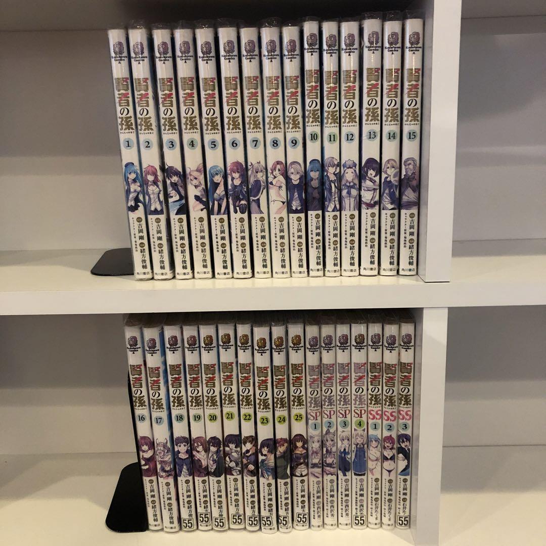 賢者の孫　1-25 SP 1-3 SS 1-3 セット　まとめ　吉岡剛　緒方俊輔