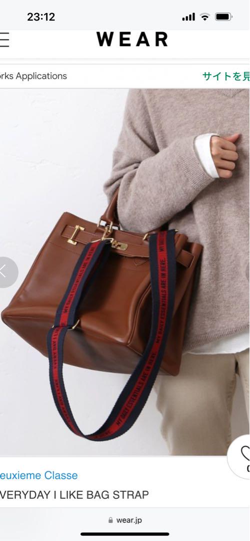 Deuxieme Classe バッグストラップ