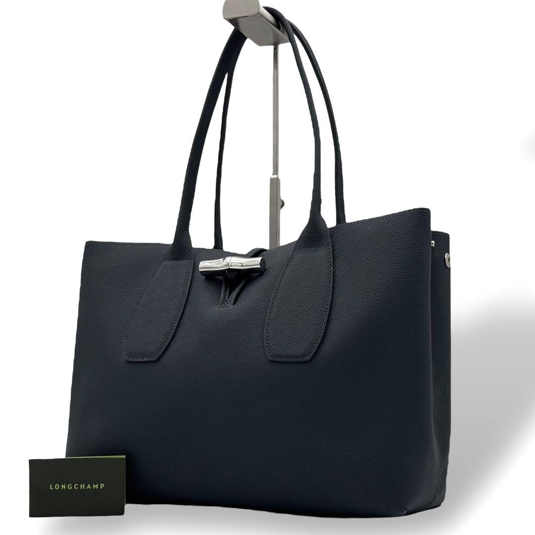 美品 LONGCHAMP トートバッグ ロゾ オールレザー A4◎ ネイビー