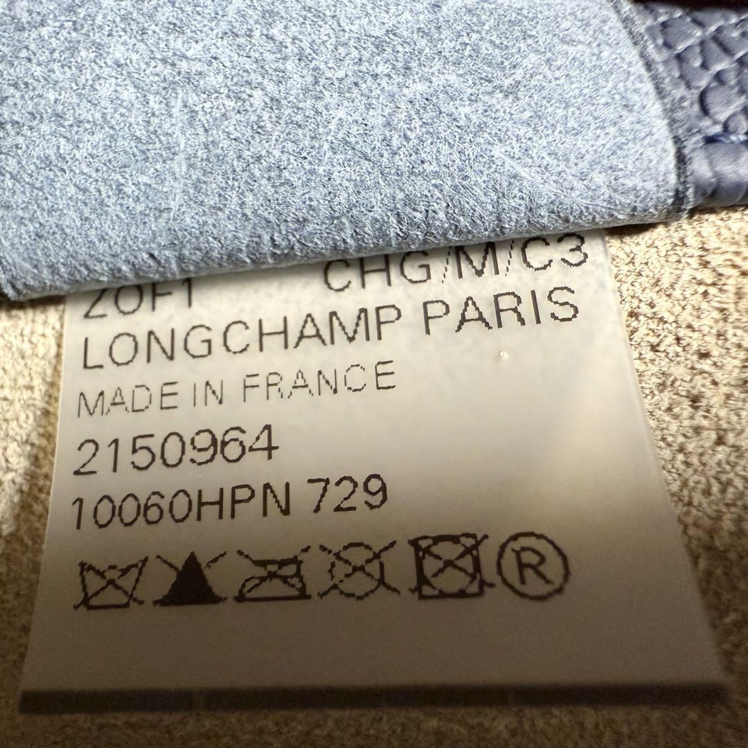 美品 LONGCHAMP トートバッグ ロゾ オールレザー A4◎ ネイビー