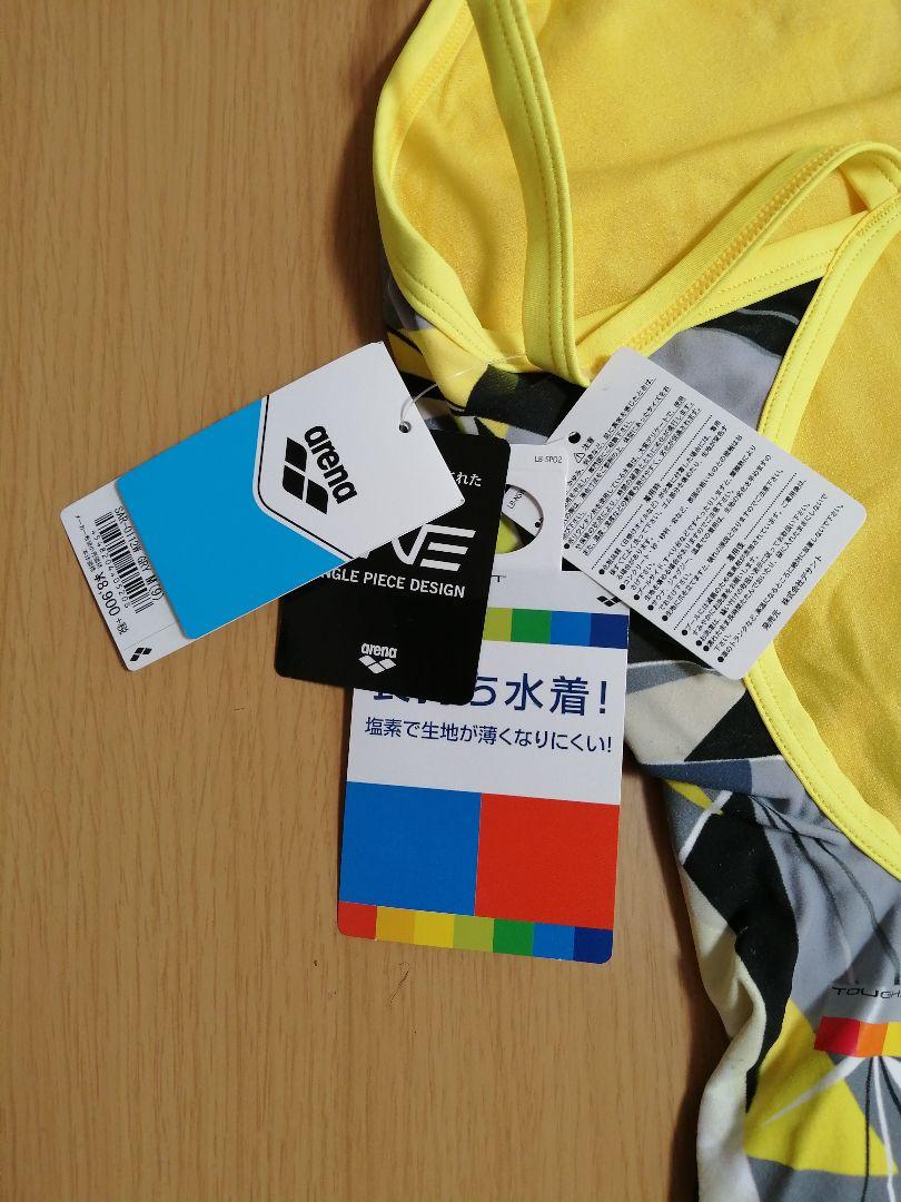 arena アリーナ競泳水着　未使用