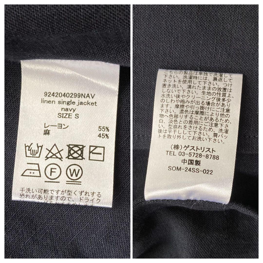 STATE OF MIND × 金子綾 linen single jacket