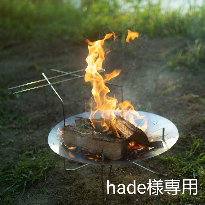 新到着焚火台 en. (訳あり商品) ストーブ/コンロ スポーツ・レジャー¥11,121-www.industrialdealimentos.com 新到着焚火台 en. (訳あり商品) ストーブ/コンロ スポーツ・レジャー¥11,121-www.industrialdealimentos.com