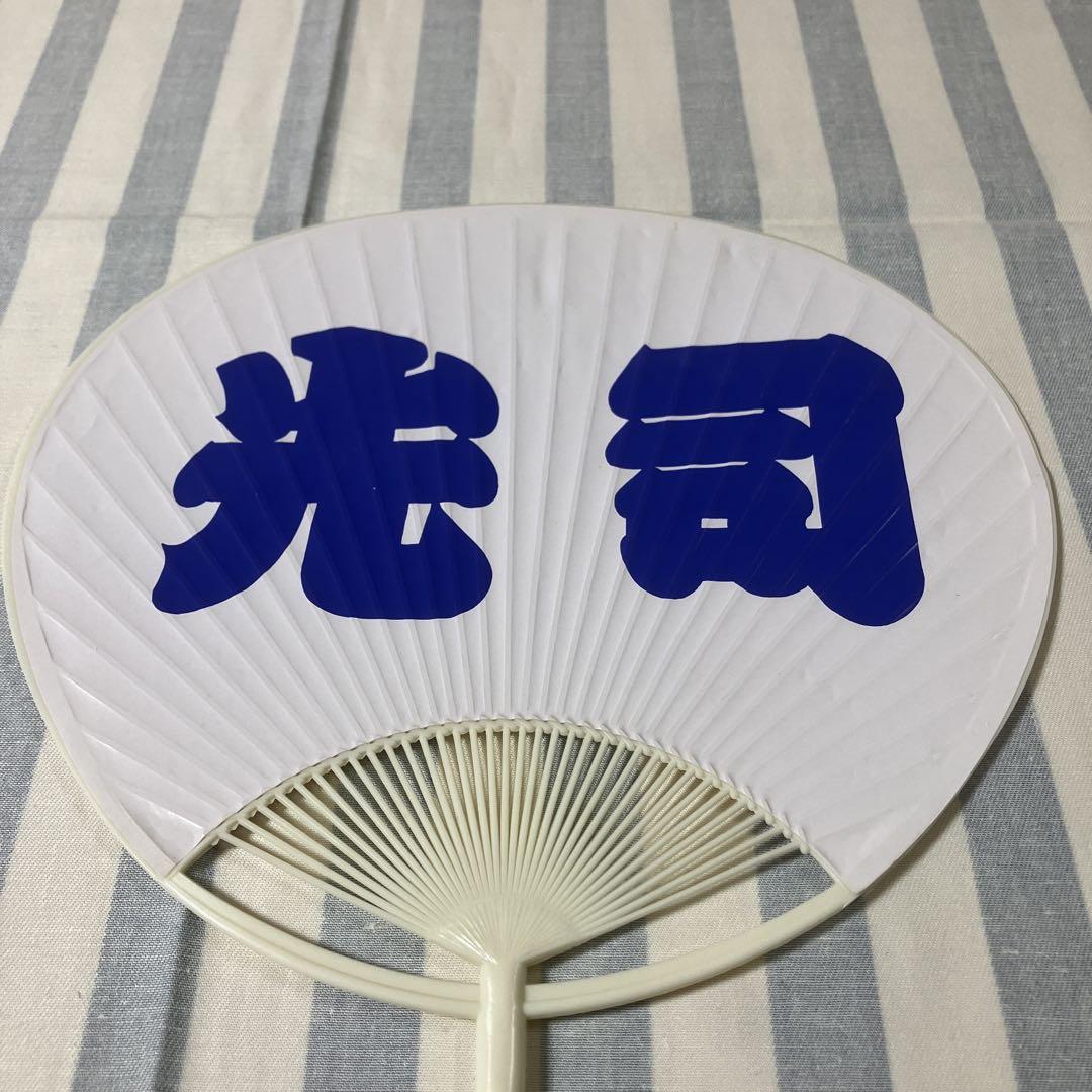 光GENJI うちわ 3種セット 光GENJI うちわ 3種セット