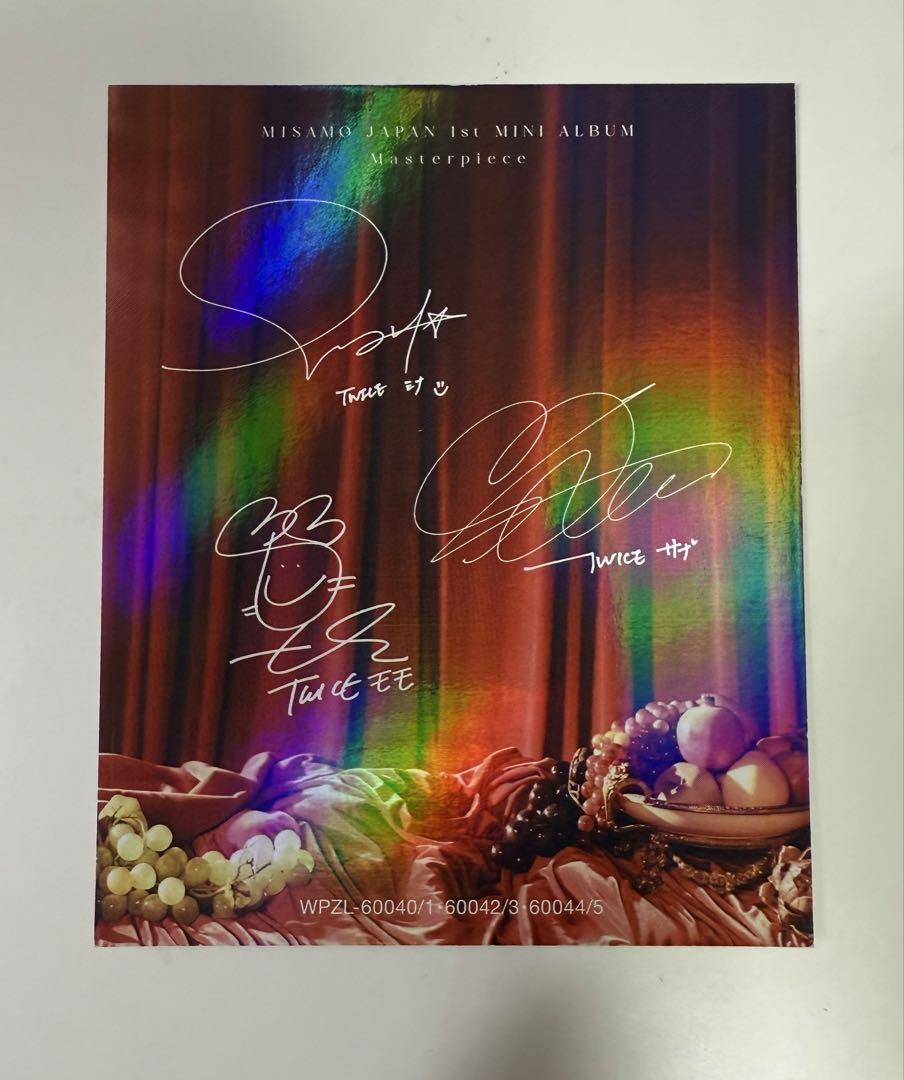 MISAMO フォトカードセット　Masterpiece 新品未使用 PHOTO CARD SET（7PIECES）【TOKYO DOME】/ MISAMO『HAUTE