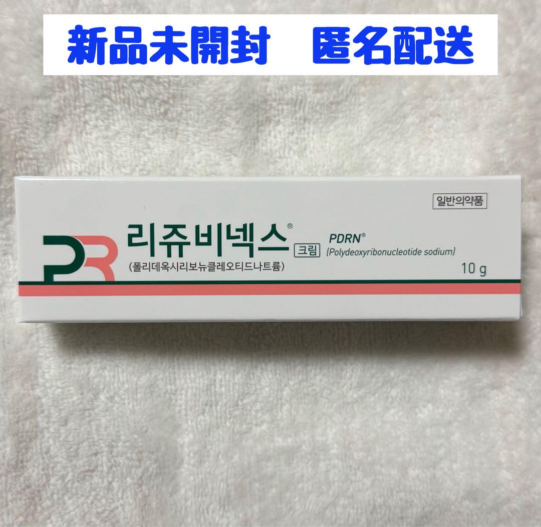リジュビネックスクリーム　PDRN Amazon | リジュビネックスクリーム10g + EGF クリーム5g PDRN