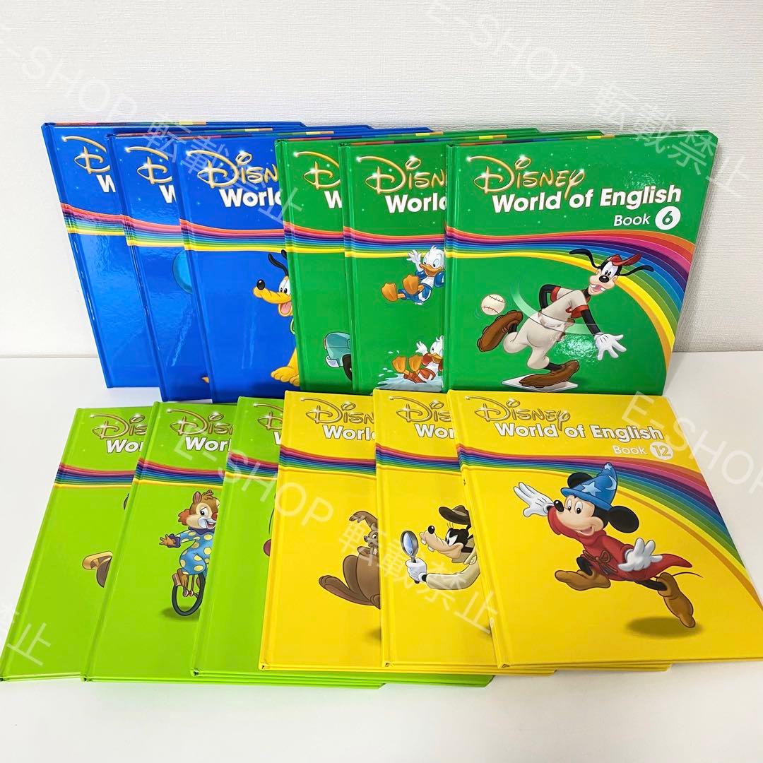 ディズニー英語早い者勝ち☆【ブラシ版】全未記入品 DWE メインプログラム ディズニー英語早い者勝ち☆【ブラシ版】全未記入品 DWE メインプログラム