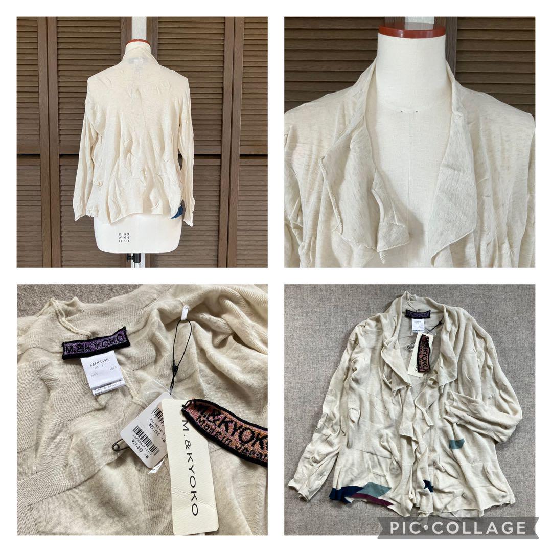 М＆KYOKO エムアンドキョウコ　カーディガン　羽織　コットン M .& KYOKO コットンカーディガン 新品 ショップチャンネル