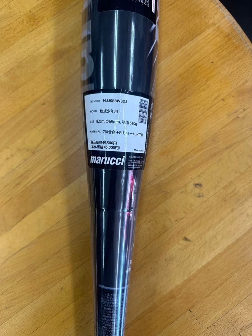 ワニクラッシャー黒ワニ82センチ新品未使用品 marucci 即納 最強黒ワニ登場！マルチ ワニクラッシャースピード