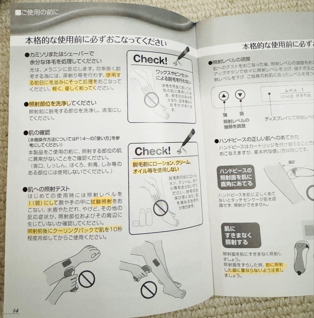 新品☆ ケノン　追加カートリッジ付き