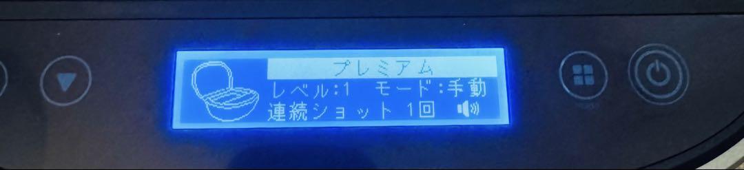 新品☆ ケノン　追加カートリッジ付き