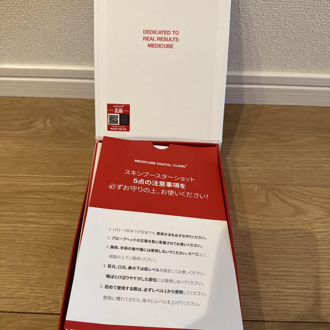 MEDICUBE AGE-R BOOSTER 美顔器(動作確認済み)
