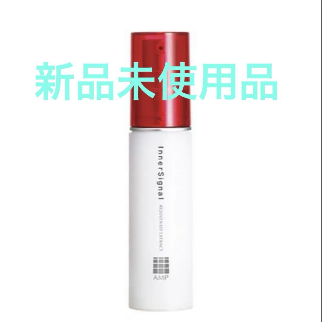 『専用様』専用　インナーシグナル リジュブネイト エキス 30ml 大塚製薬 インナーシグナル リジュブネイトエキス 30ml（医薬部