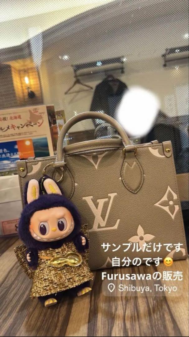 ぬいぐるみ POPMART THE MONSTERS WING OF FORTUNE