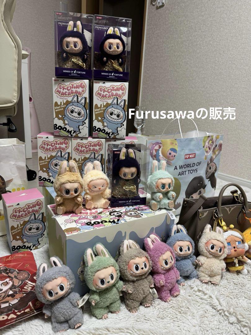 ぬいぐるみ POPMART THE MONSTERS WING OF FORTUNE