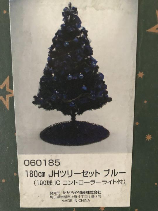 ブティック割引 クリスマスツリーセット180cm