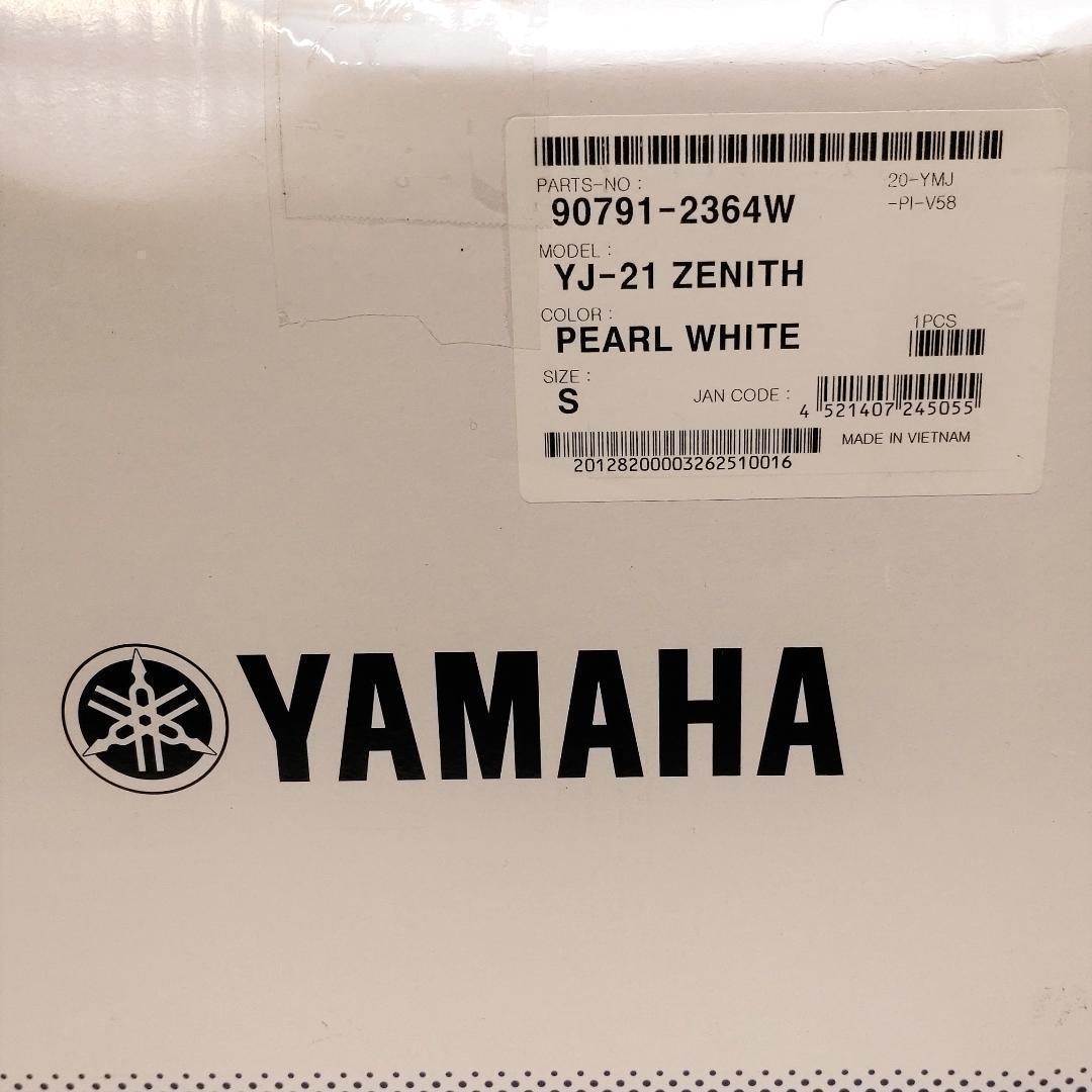 【新品】ヤマハ バイクヘルメット サンバイザーモデル システム YJ-21