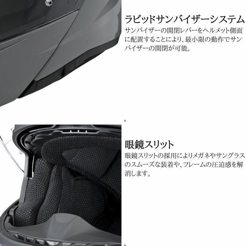 【新品】ヤマハ バイクヘルメット サンバイザーモデル システム YJ-21